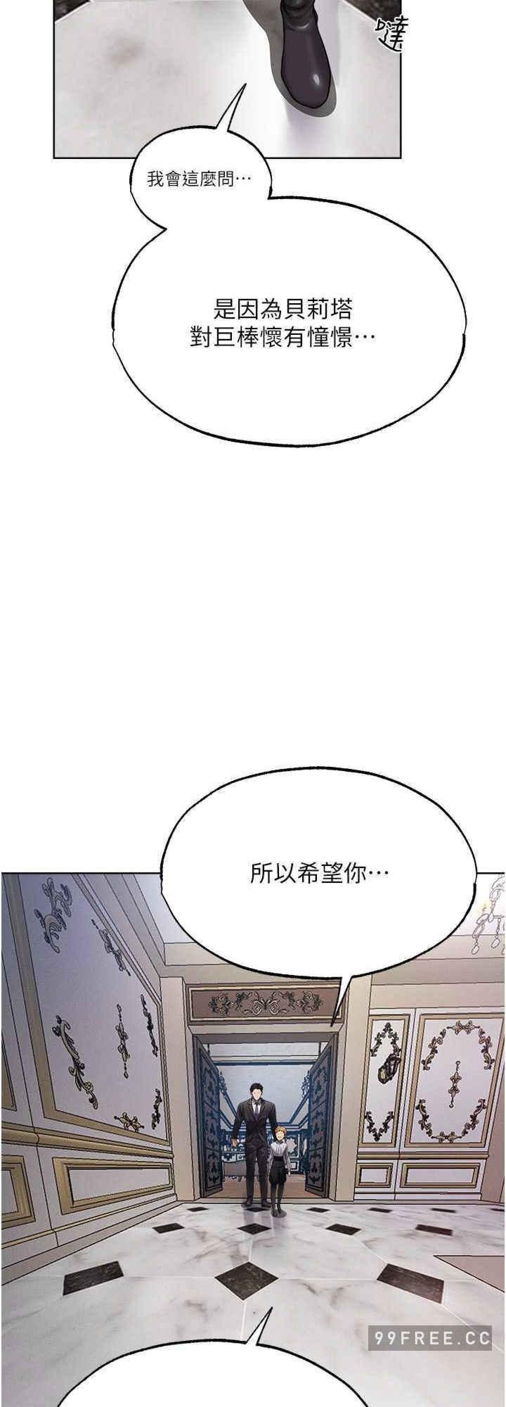 第34話