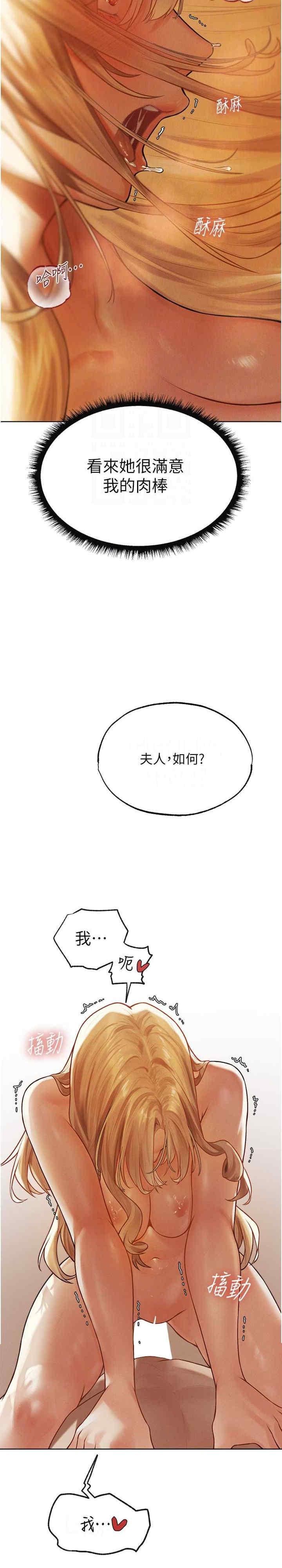 第36話