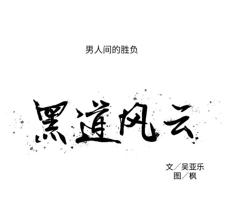 第1話