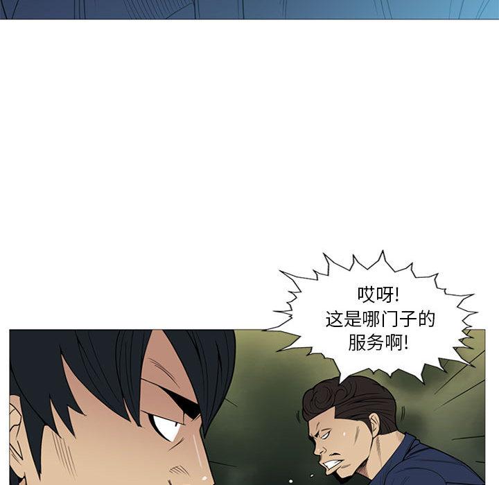 第5話