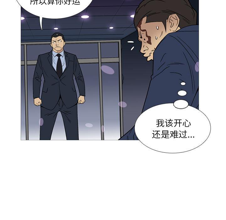 第11話