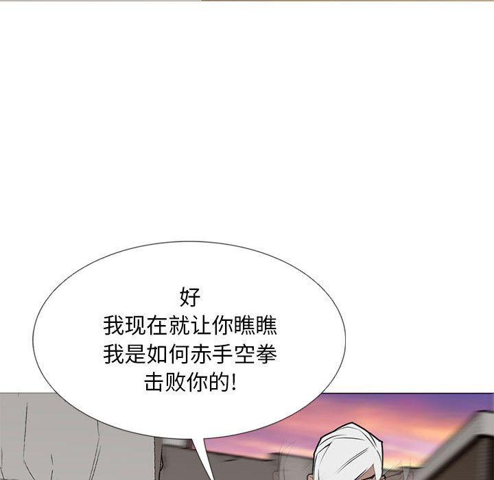 第31話