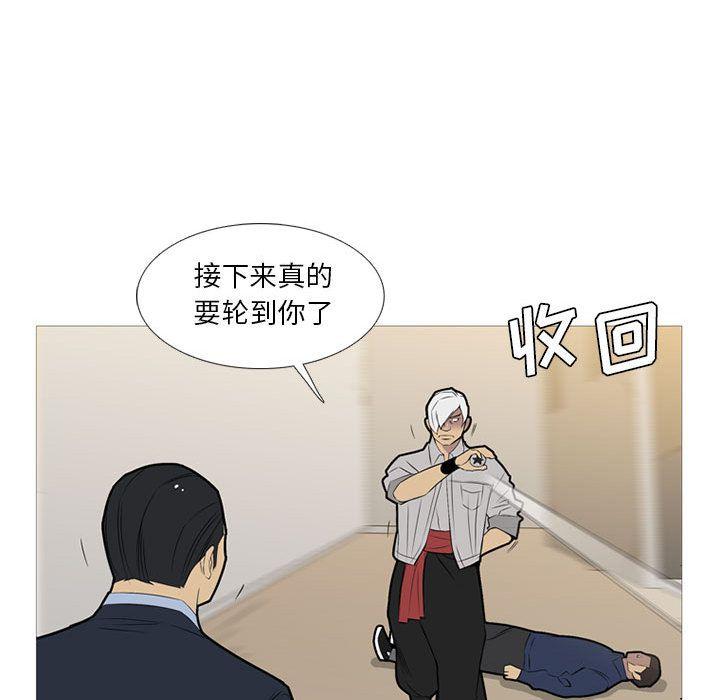 第31話