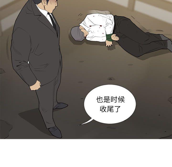 第34話