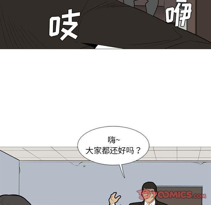 第38話