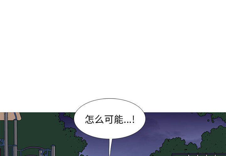 第38話