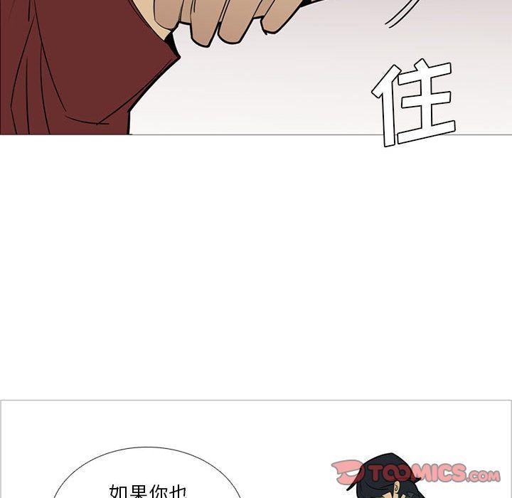 第39話