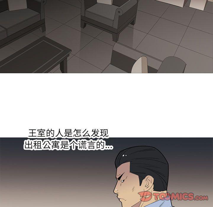 第41話