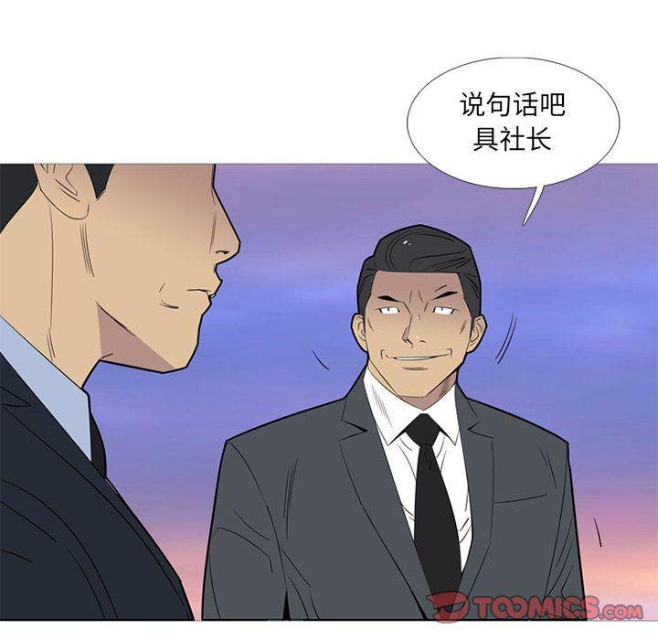 第41話