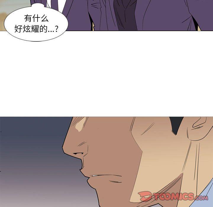 第41話