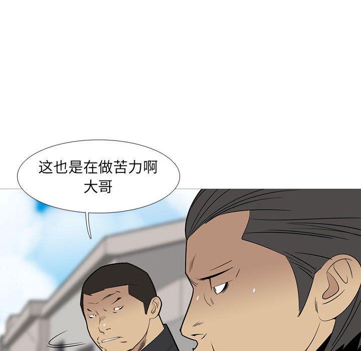 第41話