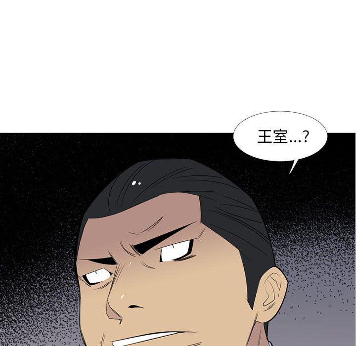 第41話