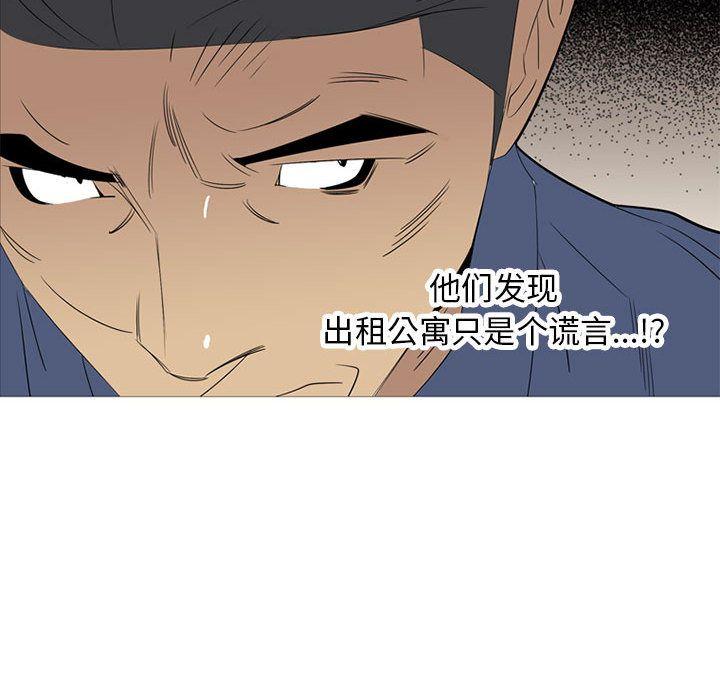 第41話