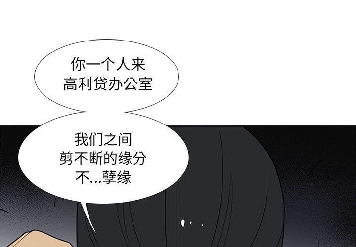 第43話