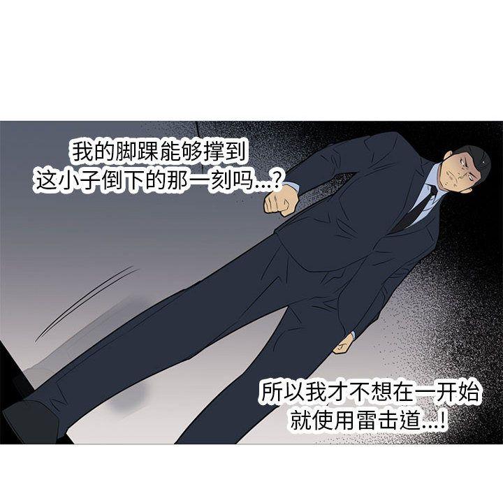 第44話