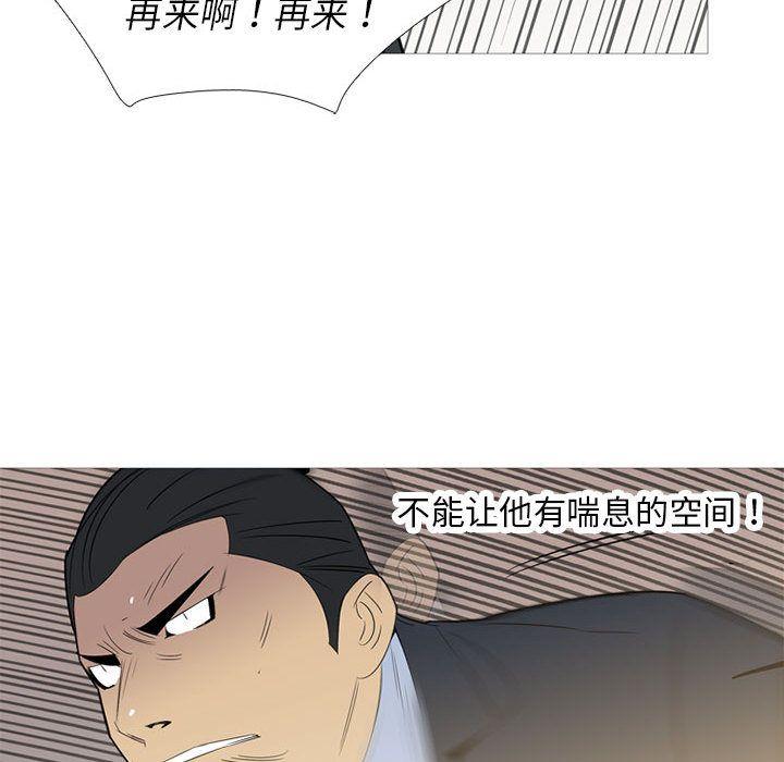 第44話