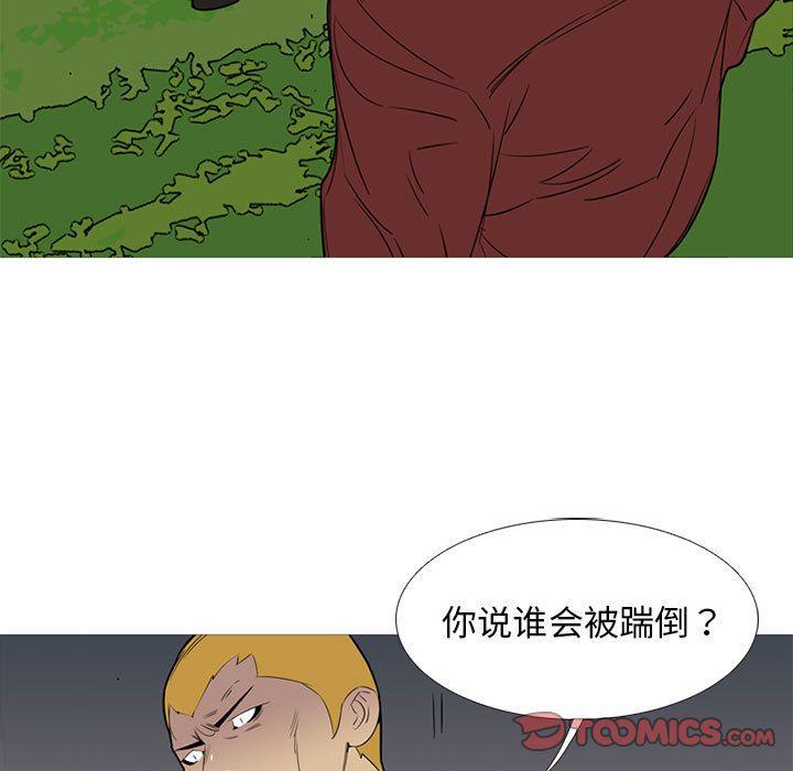 第44話