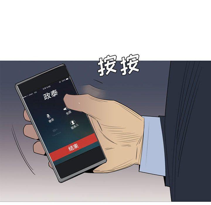 第45話