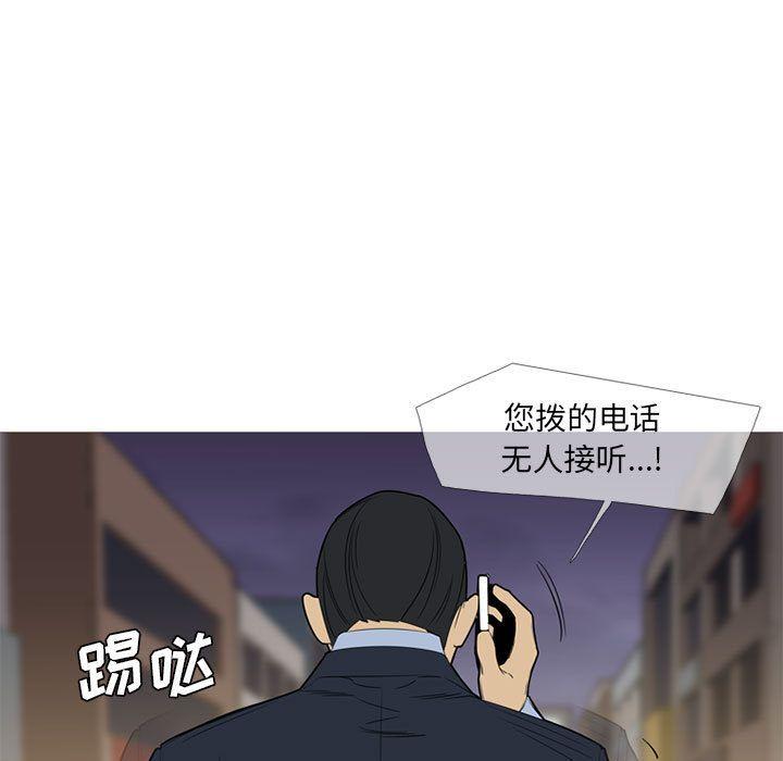 第45話