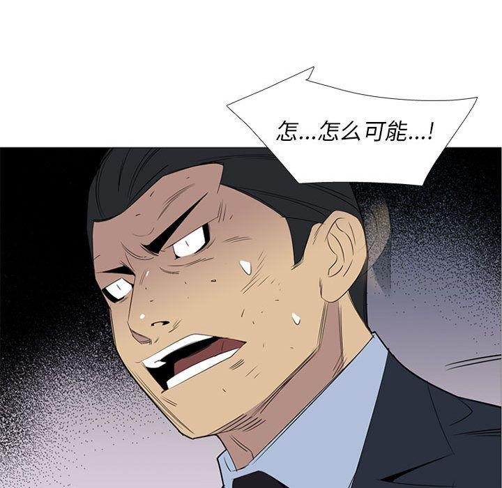 第45話