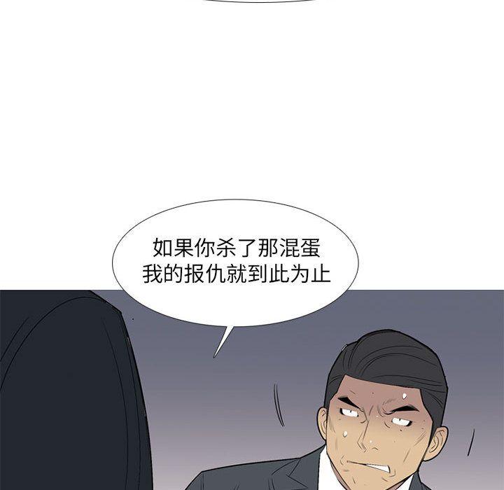 第46話