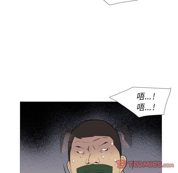 第46話