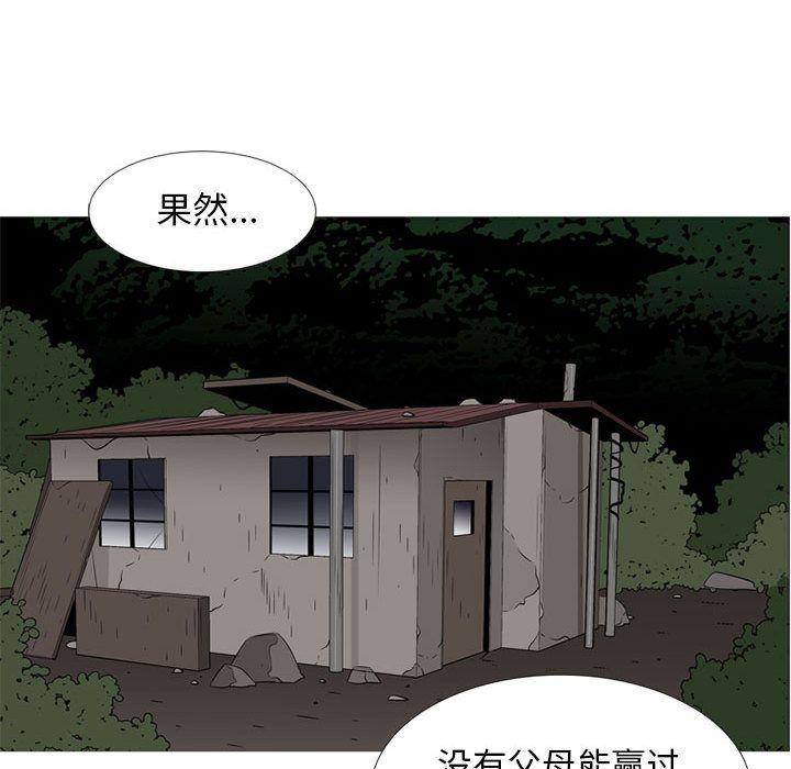 第47話