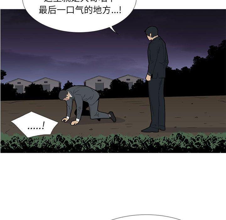 第47話