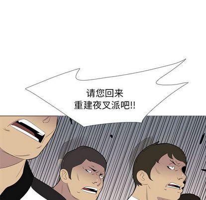 第49話