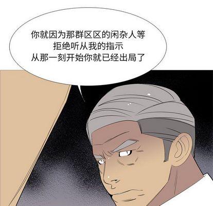 第49話