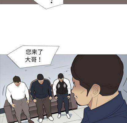 第49話