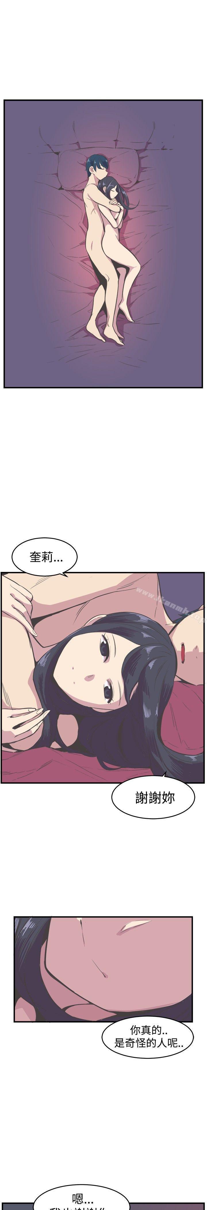 第16話