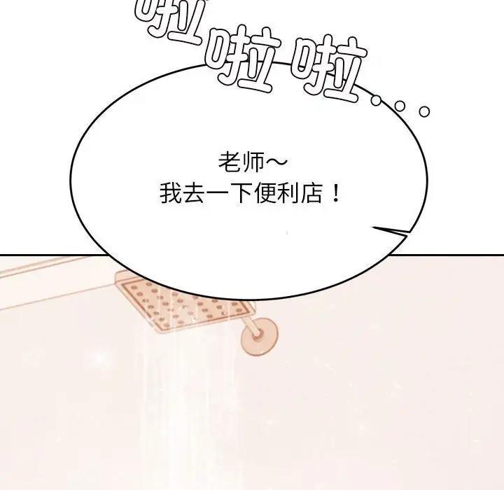 第36話