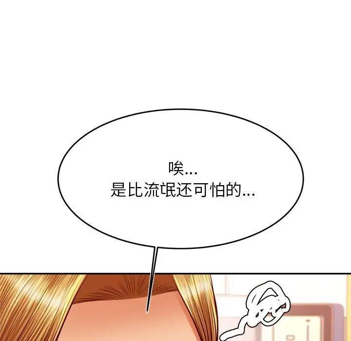 第36話