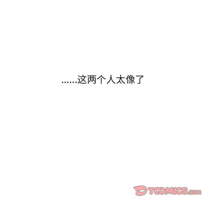 第37話