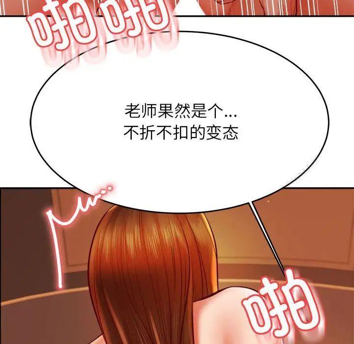 第38話