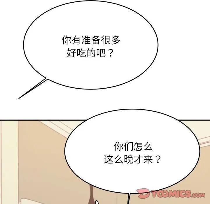 第43話