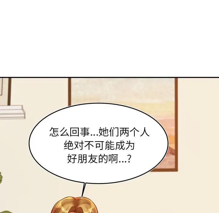 第43話