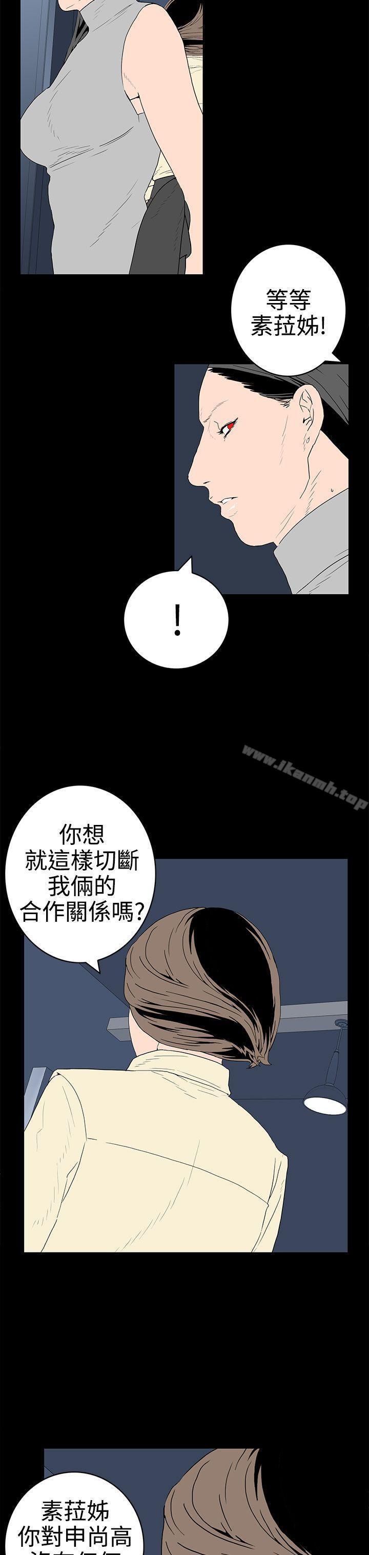 第31話