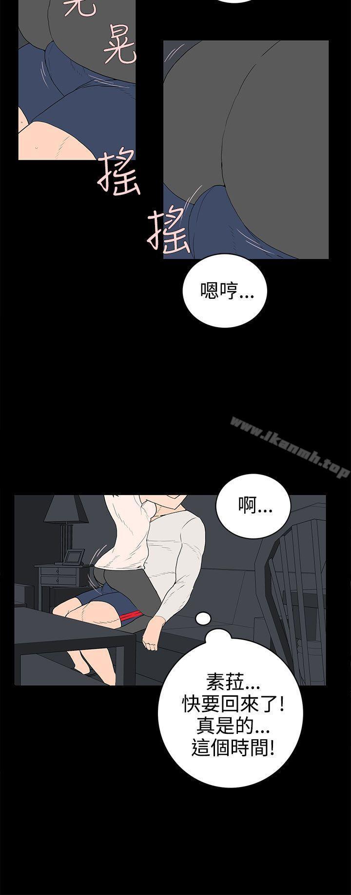 第33話