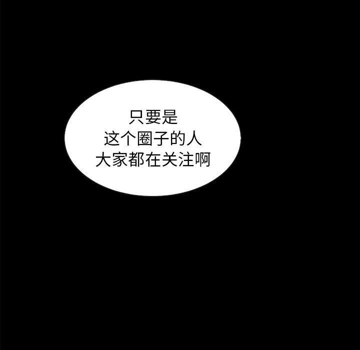 第37話