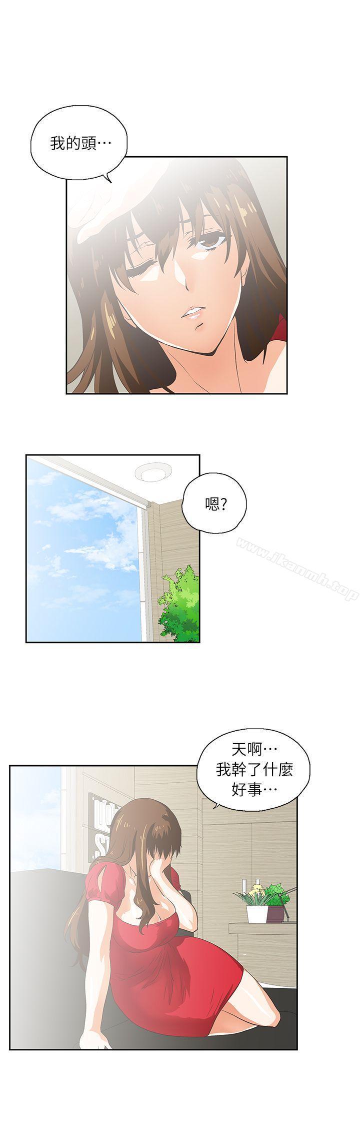 第4話