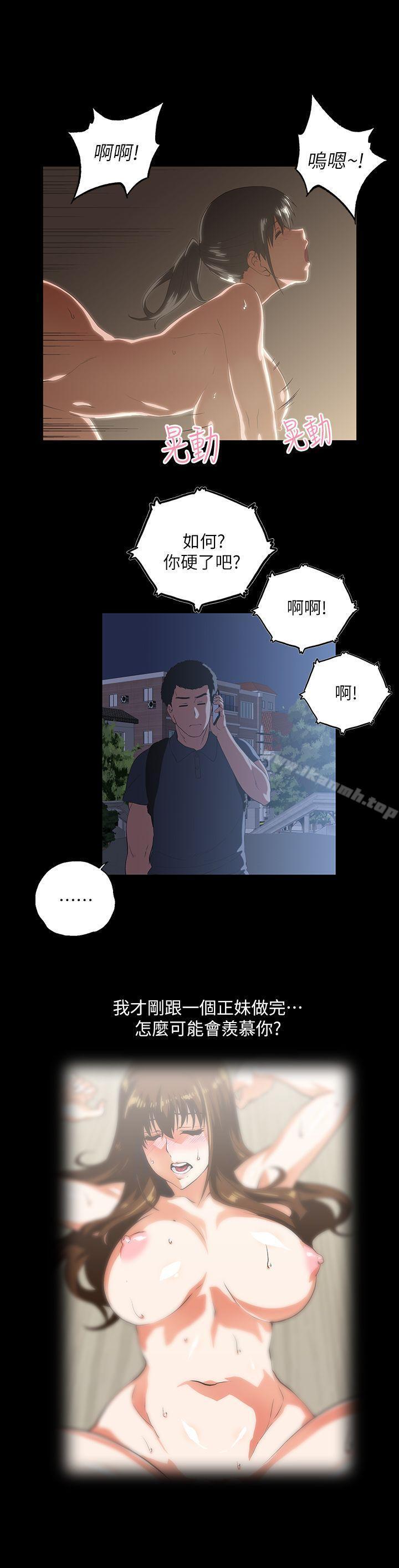 第13話