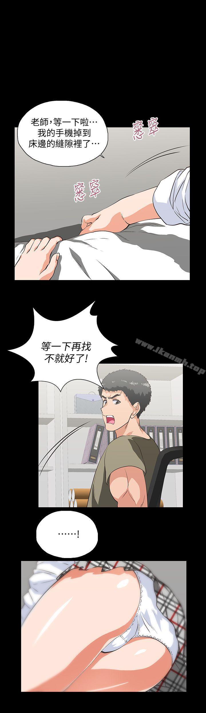 第29話