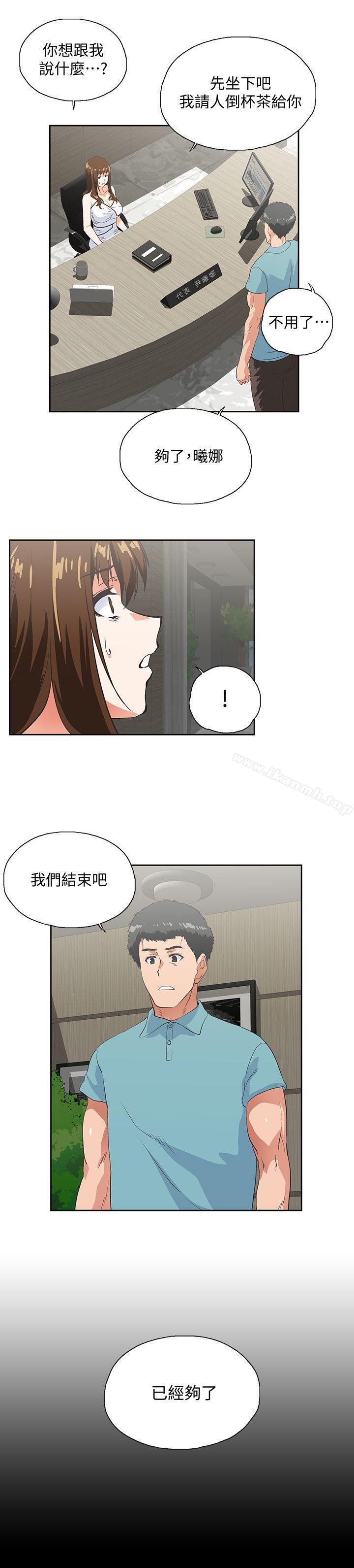 第41話