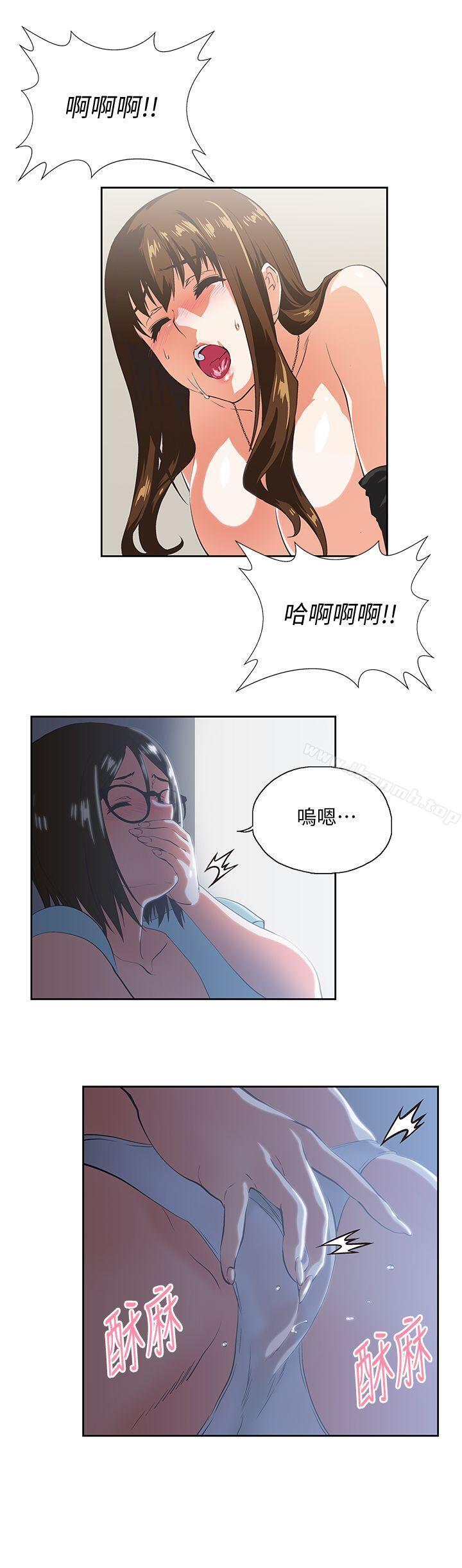 第46話