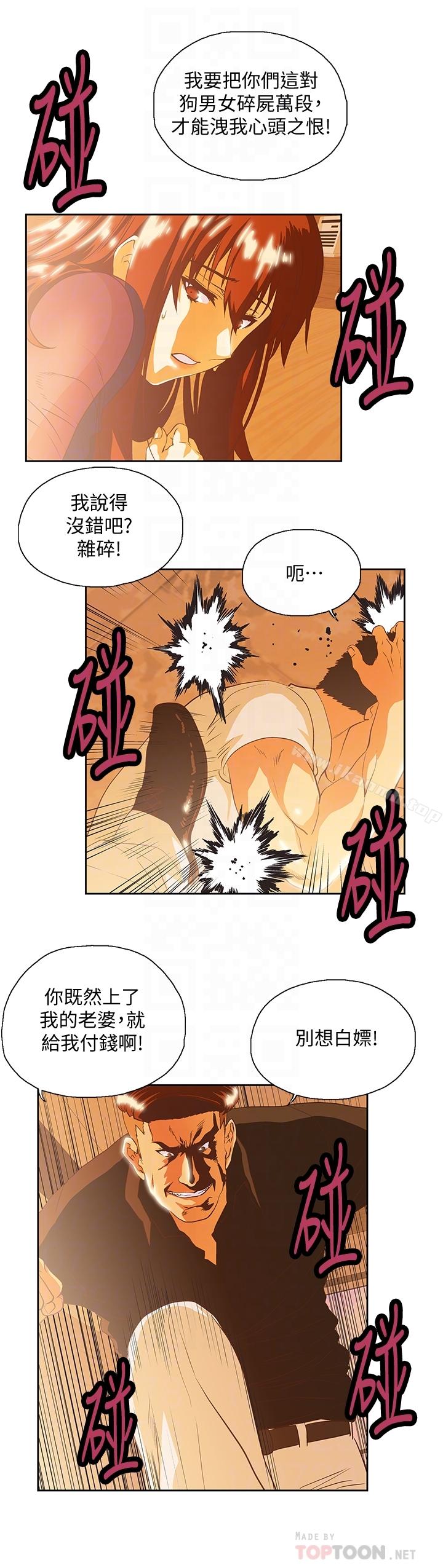 第68話