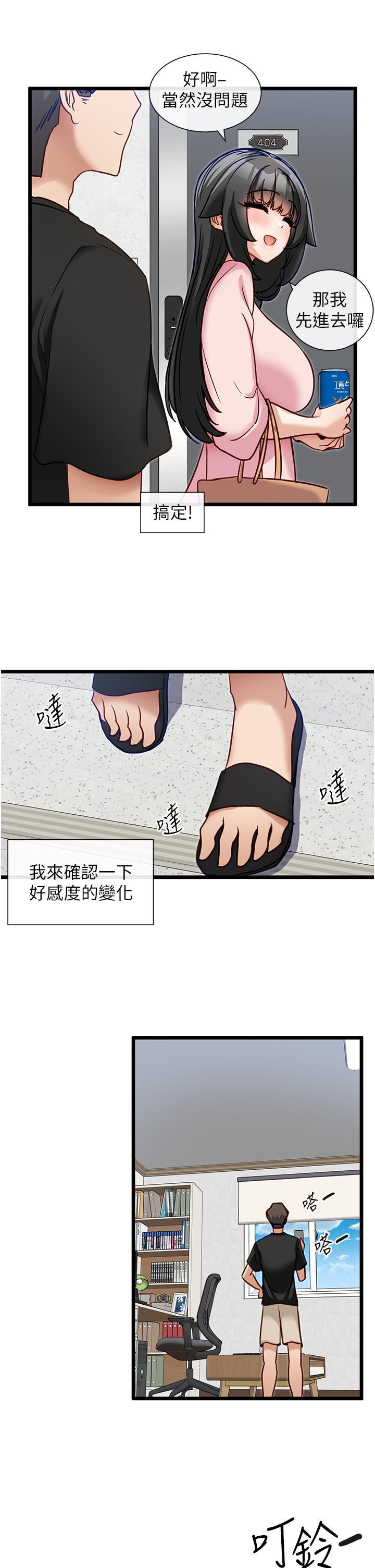 第14話