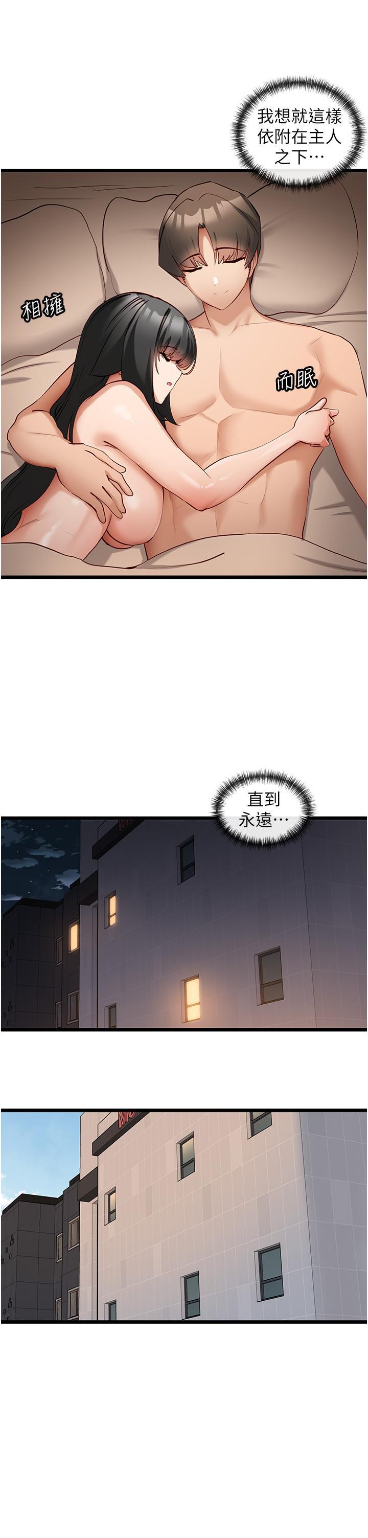 第29話