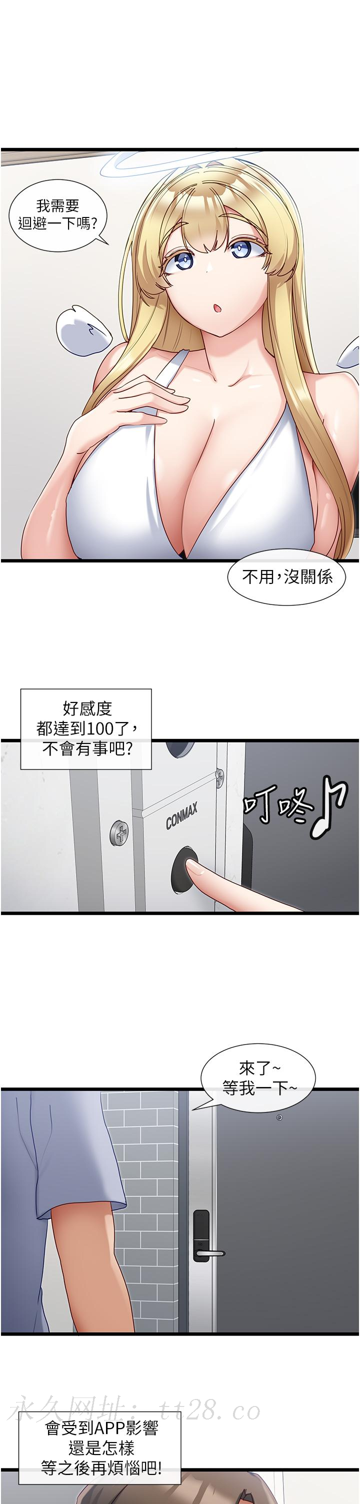 第30話